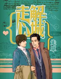 亲爱哒，陆先生
