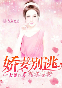 娘亲玉蚌txt