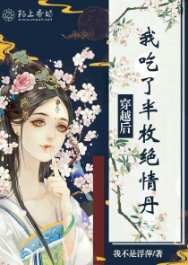 残废王爷的代嫁王妃