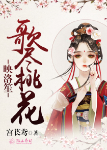 末地蔷薇