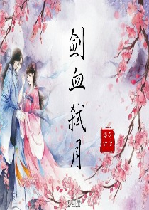 魔道祖师漫画全集733免费