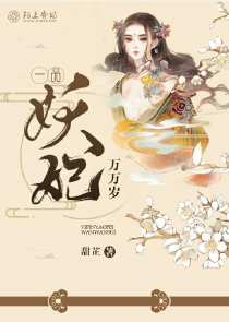 石头的故事