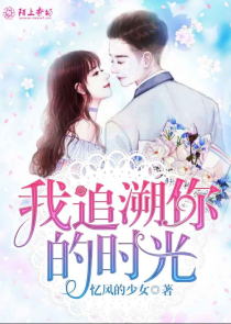 席绢小说_席绢作品集何妨错到底