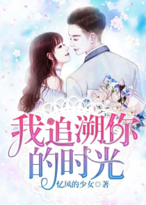 大唐:开局拯救李大遗妃