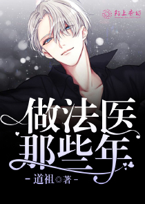 庶子兇猛1
