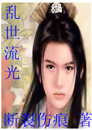 王者荣耀之长城