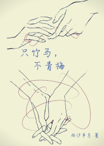 君王无情