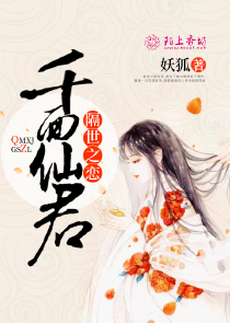 一品女相：大人别惹我