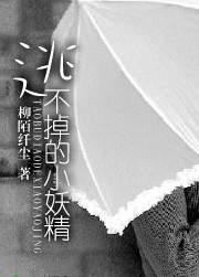 修仙类小说排行
