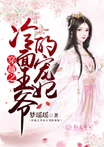 快穿之守灯灵