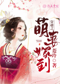 总裁爹的别乱撩