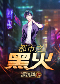 “听风策”