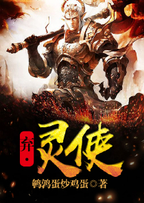 异界武帝