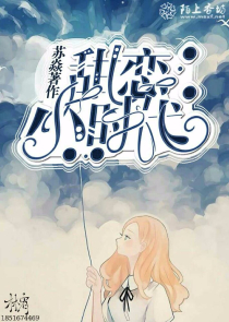 制霸豪门重生最强女神算