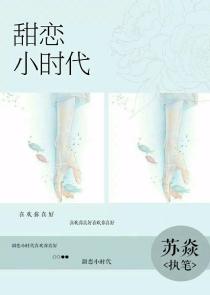 软妹异界游