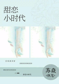 台湾言情小说排行榜