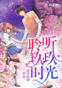 第二書包網辣文塞冰塊