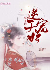 逆天奶爸