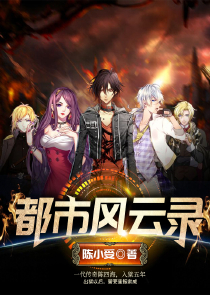 亂世奇門