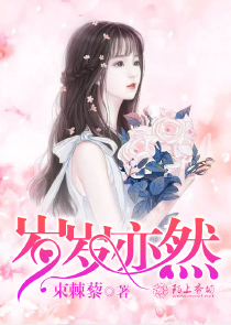 心動小說