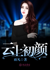 和老公日時說的話