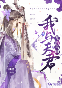 明日花在線觀看