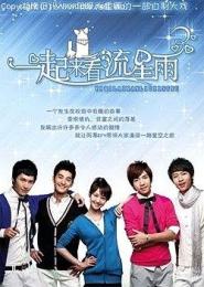 EXO之穿越2010