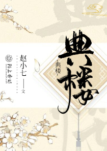 毛利蘭絲襪