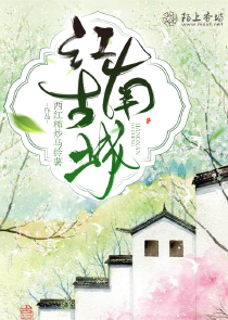 神医狂妃