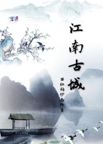 傅紫蝶