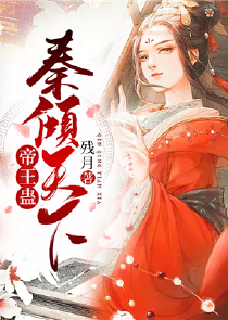 《漂亮的鄰居2