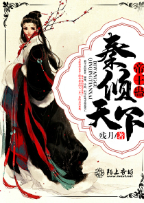 火凤凰之最强特种兵
