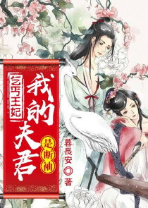 蛊惑之刻迅雷下载