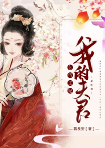 我的教师美母