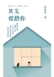 林深不知予