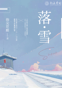 求师尊放过