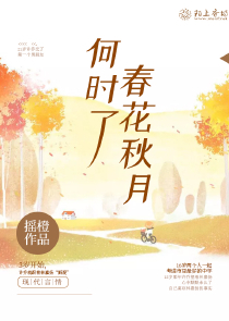 创神界