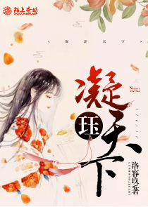 二师兄化龙后把我俘获了