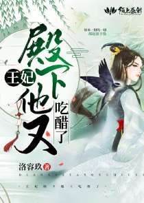 无尽火域主母绿帽版