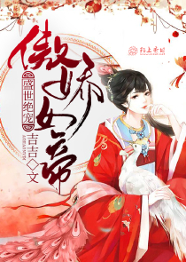 疯子的春天