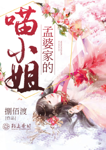 穿越之玉面师爷