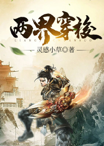 隐婚绯闻顾少狂宠甜妻