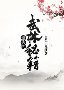 黑道小说2019