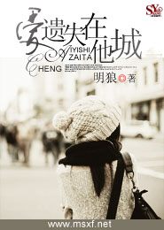 吃飽了嗎小說全文免費閱讀