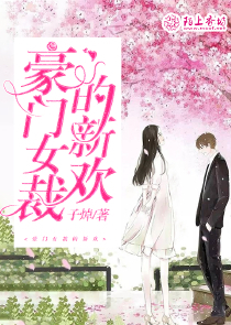 今古传奇·武侠版第241期
