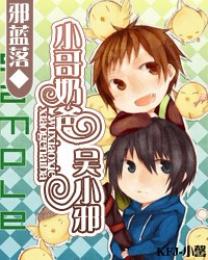 绝世倾妃王爷猛如狼