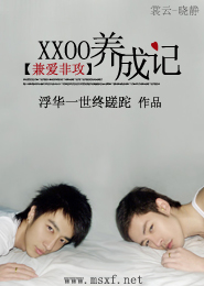 复仇公主遇上邪魅王子