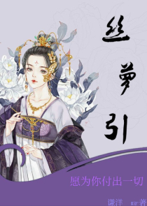 女算命师重生到星际