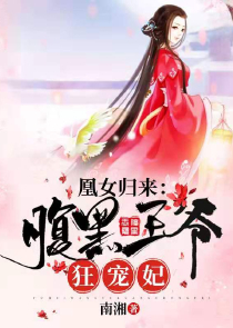 末世轮回之牧歌