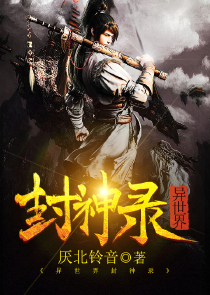 我师尊明明超强却太怂